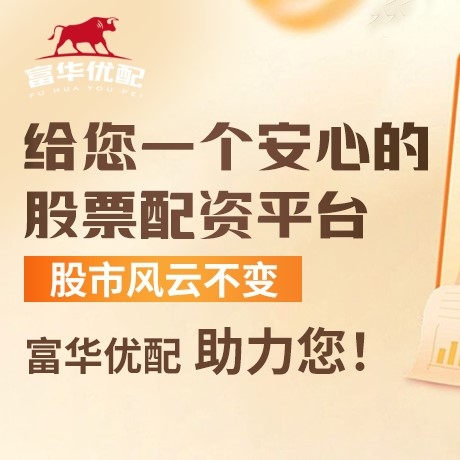 手机端鸿岳资本